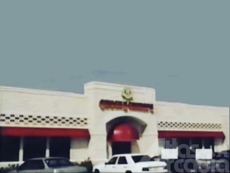 Exterior photo of Chuck E. Cheese's: Lewisville, TX