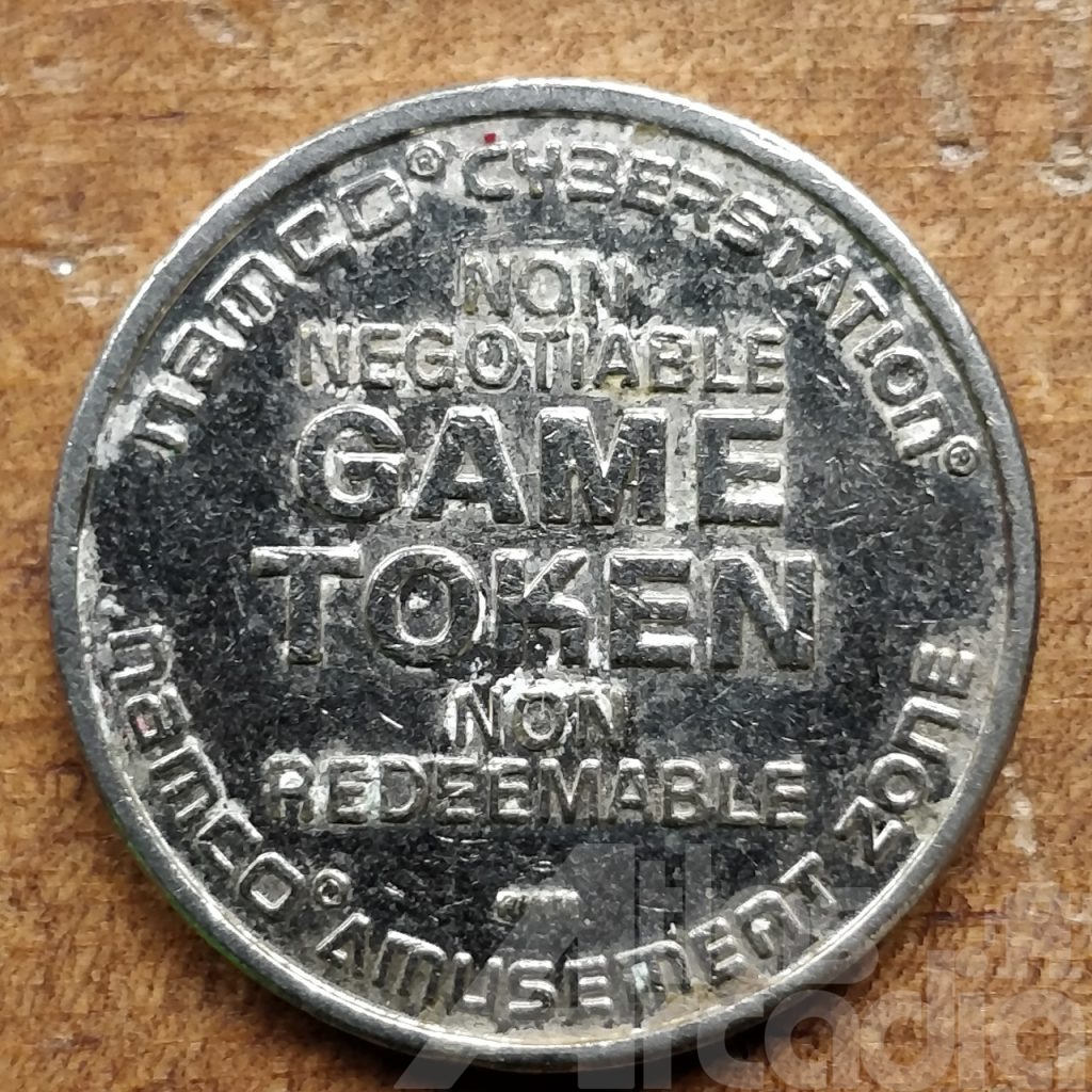 Namco Cyberstation: 23 mm
