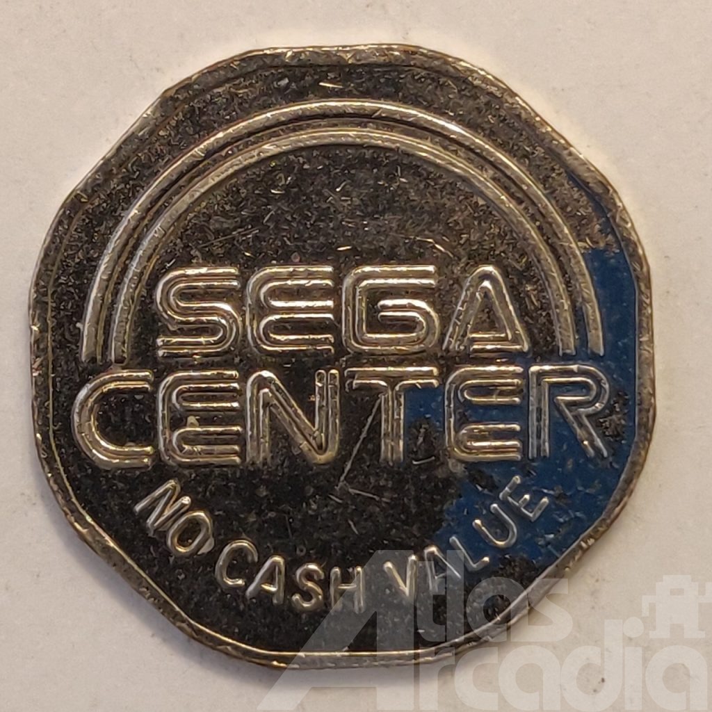 Sega Center: Nickel, front