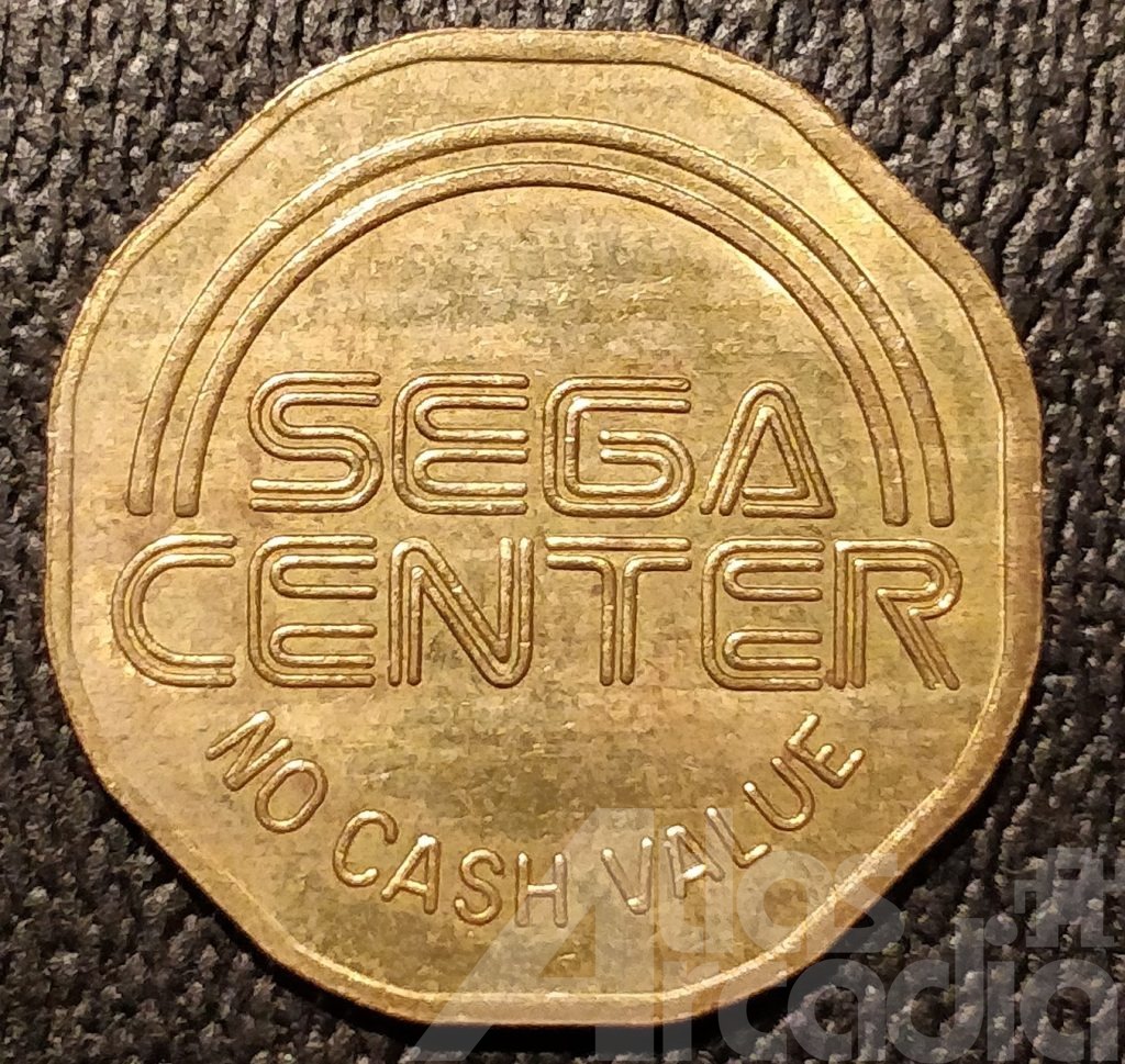 Sega Center: Brass