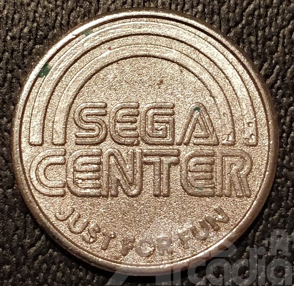 Sega Center: Just for Fun