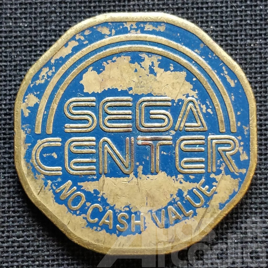 Sega Center: Brass Blue