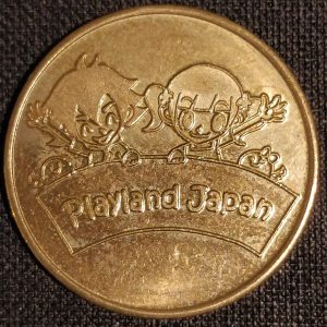 Playland Japan token obverse