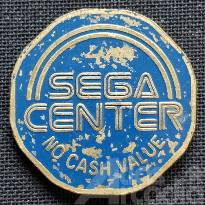 Sega Center: Brass Blue